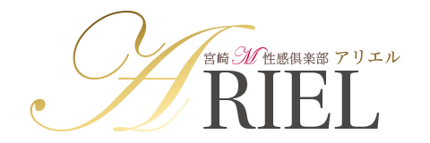 ARIEL アリエル